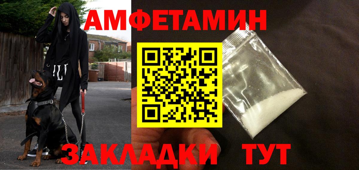 АМФ Premium Черкесск