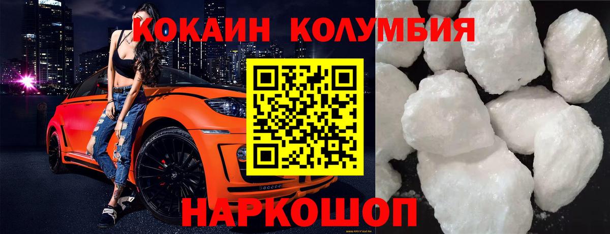 Cocaine VHQ Черкесск