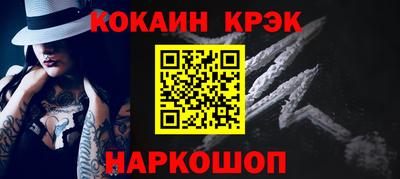 ALPHA PVP Комсомольск-на-Амуре