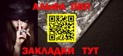 Альфа ПВП Коммунар