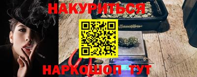 ALPHA PVP Комсомольск-на-Амуре