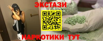 ALPHA PVP Комсомольск-на-Амуре