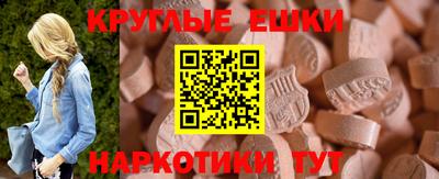 ALPHA PVP Комсомольск-на-Амуре