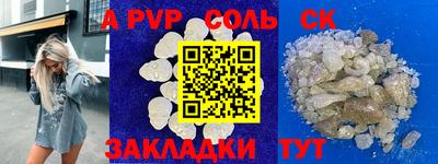 дурь Конаково