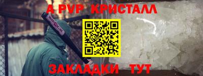 дурь Конаково