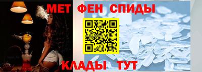 ALPHA PVP Комсомольск-на-Амуре