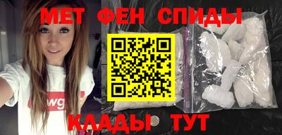 ALPHA PVP Комсомольск-на-Амуре
