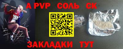 дурь Конаково