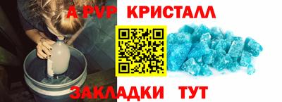Альфа ПВП Коммунар