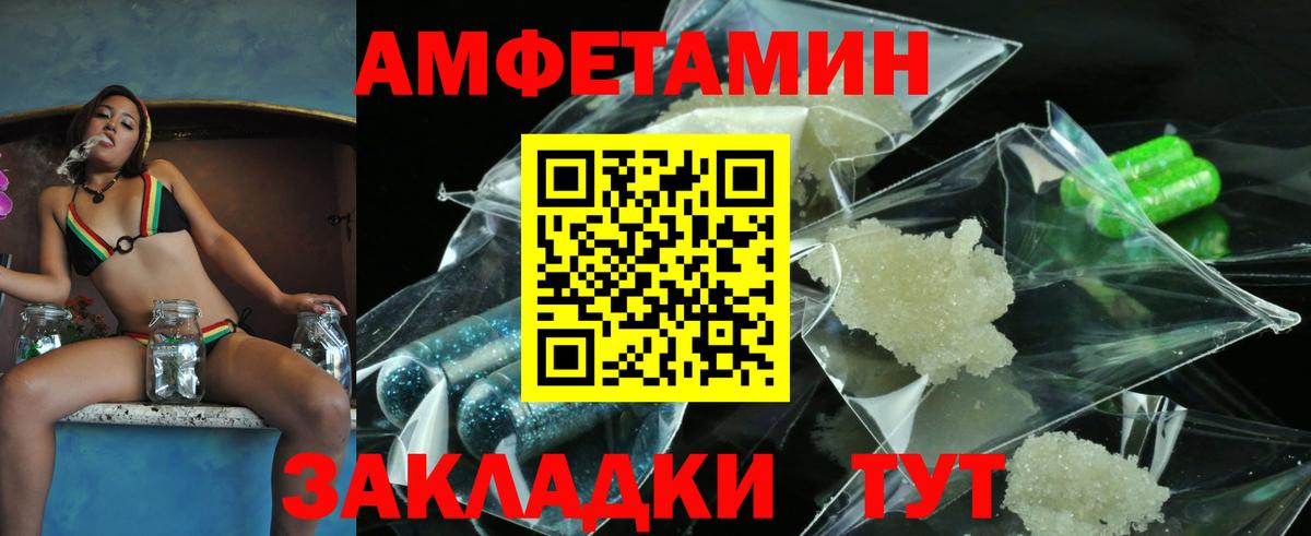 Метамфетамин витя Черкесск