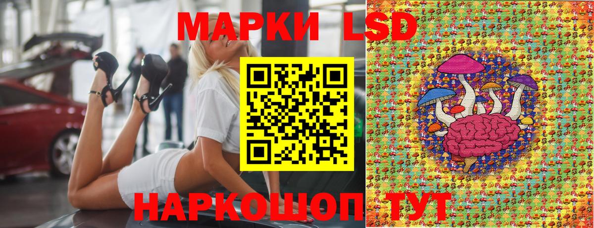 Марки N-bome  Наркотические марки 1,8мг  Вход с VPN  Черкесск 