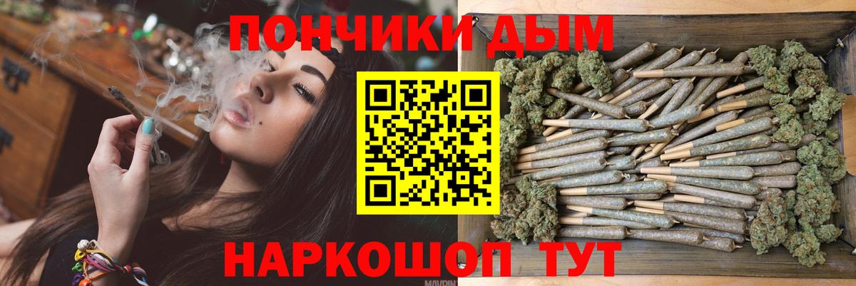 Каннабис LSD WEED Черкесск